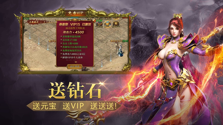仿盛大私服:一种无法复制的成功模式(深入剖析仿盛大私服的成功之路)