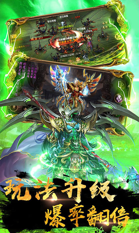 仿盛大私服:一种无法复制的成功模式(深入剖析仿盛大私服的成功之路)