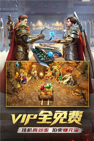 英雄合击私服,探索游戏世界的无限可能(英雄合击私服:一个全新的游戏体验)