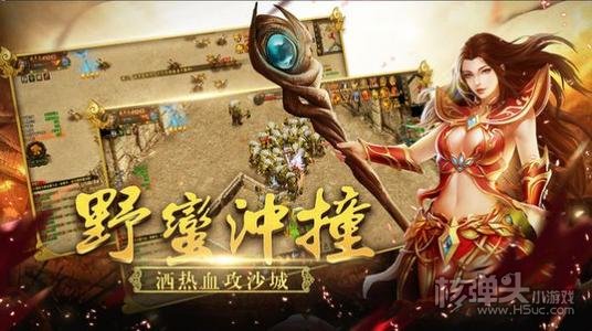 三端传奇sf发布网(三端传奇sf发布网,打造专业传奇游戏平台)