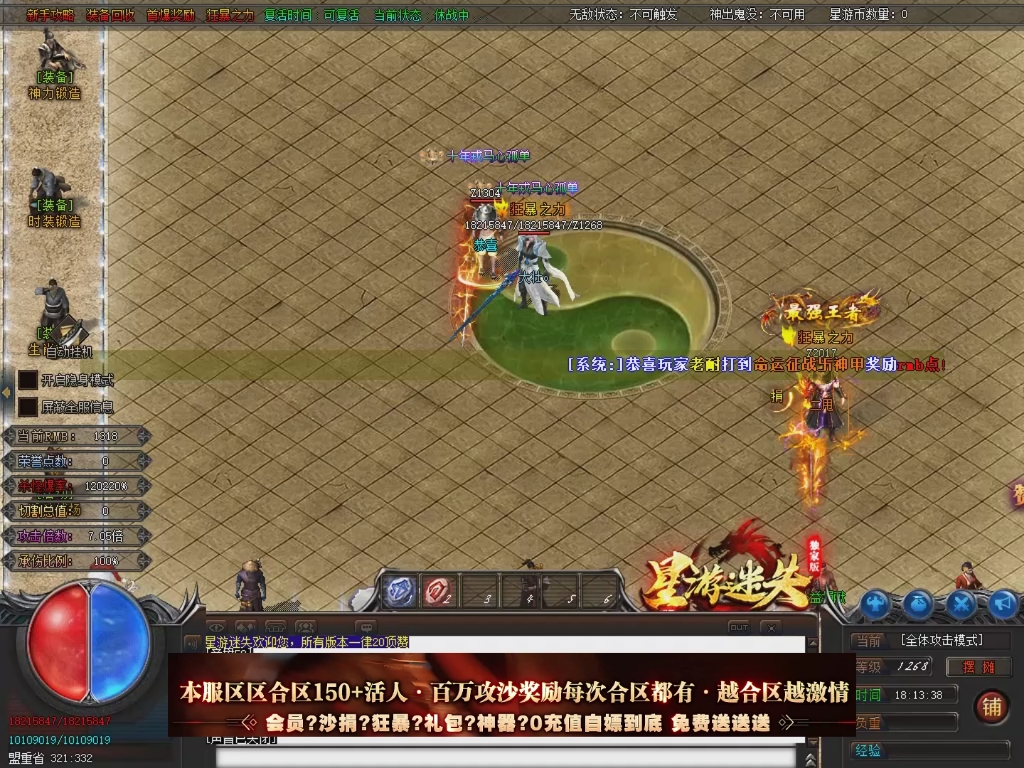 探索《免费自动拾取自动回收传奇》的秘密(《免费自动拾取自动回收传奇》:一次令人兴奋的冒险)