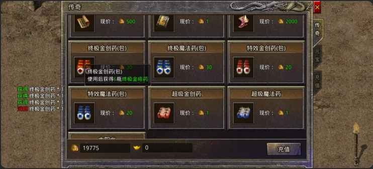 探索《免费自动拾取自动回收传奇》的秘密(《免费自动拾取自动回收传奇》:一次令人兴奋的冒险)