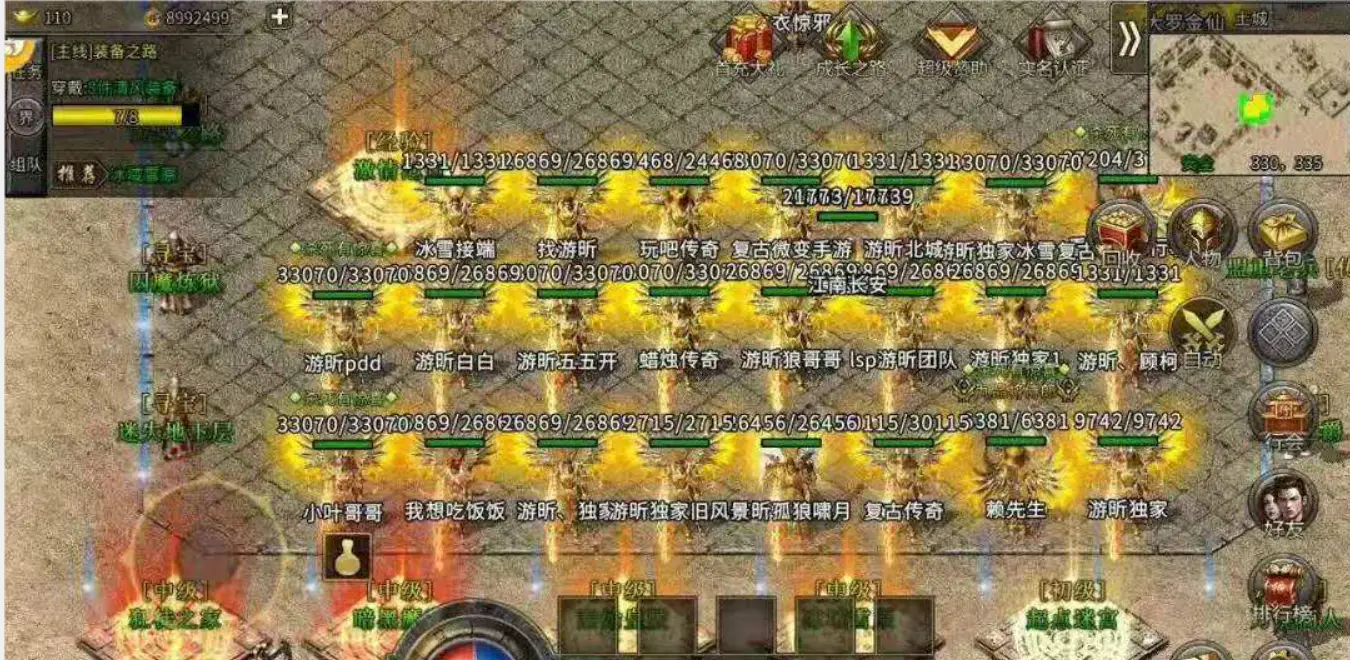 《传奇打金一天二百多:打金攻略与赚钱技巧》(传奇打金:一天200多金的秘密)